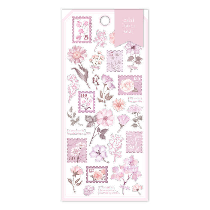 Mind Wave - Planner Sticker - Blush <Outgoing>
