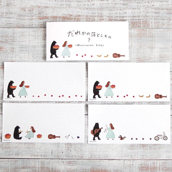 Cozyca Products - Notepad - Someone's Lost Item <Outgoing>