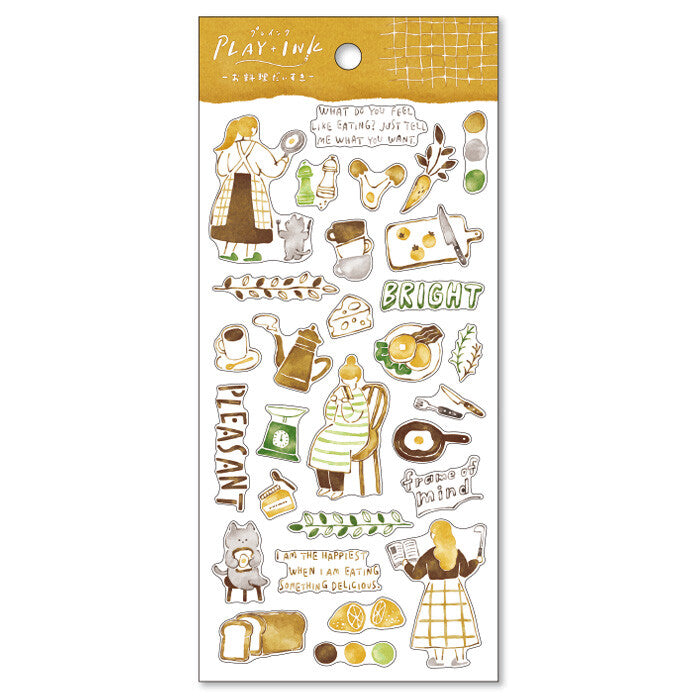 Mind Wave - Planner Sticker - I Love Cooking