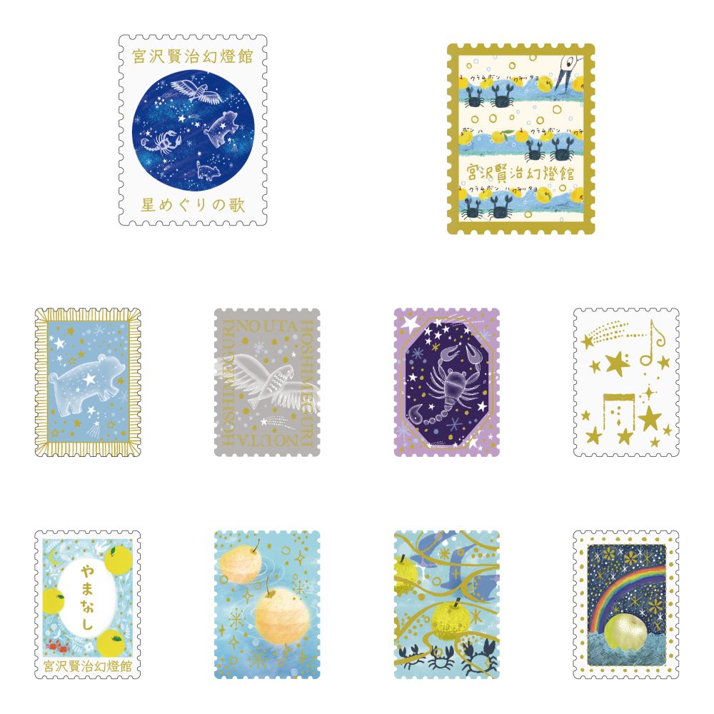 Seal-do - Planner Sticker - Flake Seal - Song Of The Stars