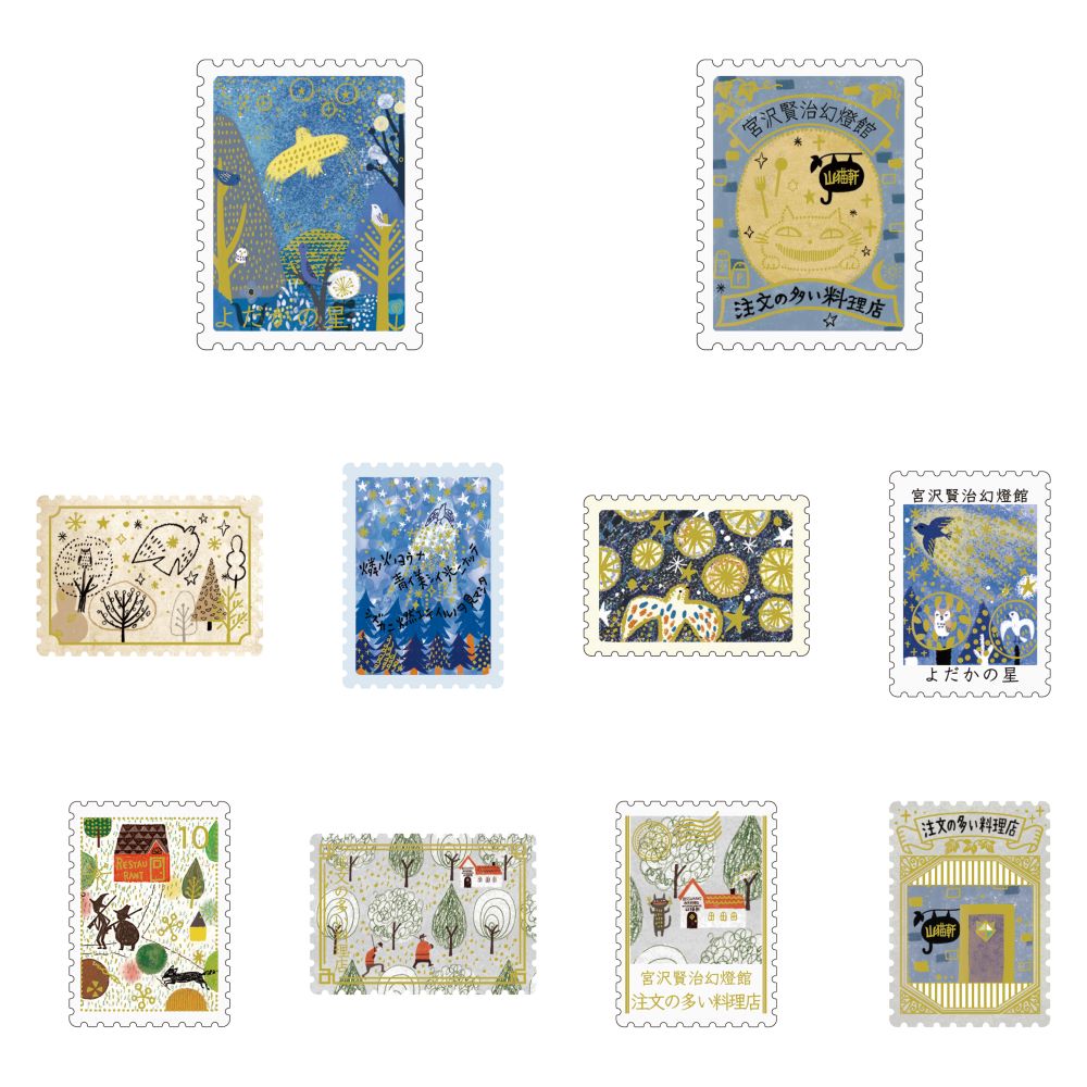 Seal-do - Planner Sticker - Flake Seal - The Restaurant Of Many Orders