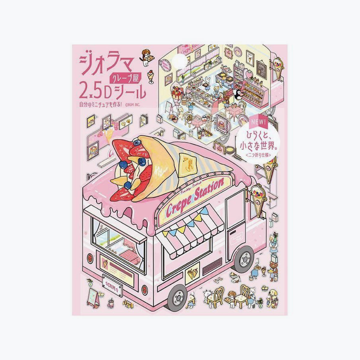 BGM - Planner Sticker - 2.5D Stickers - Vol. 3 - Crepes
