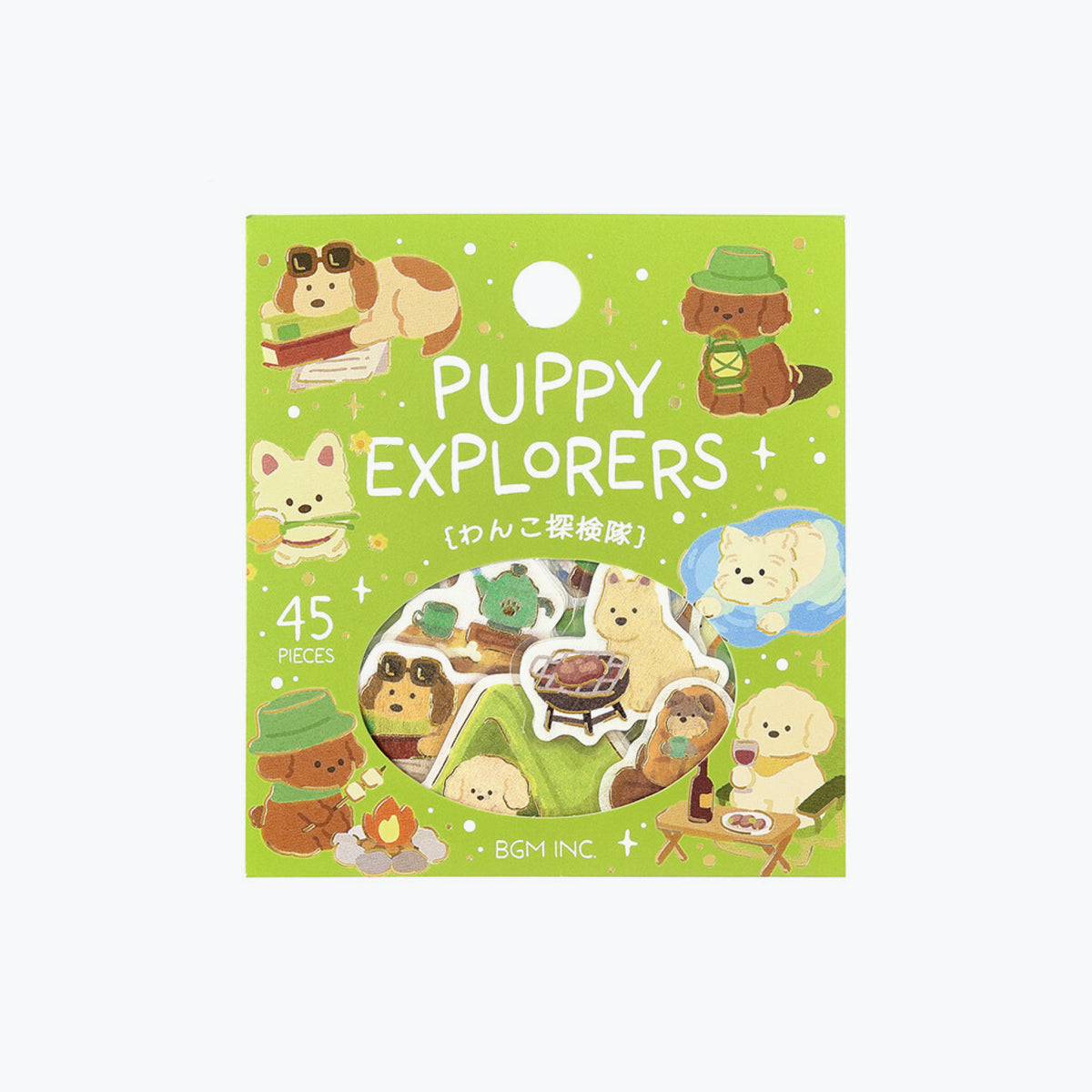 BGM - Planner Sticker - Flake Seal - Animals - Puppy Explorers