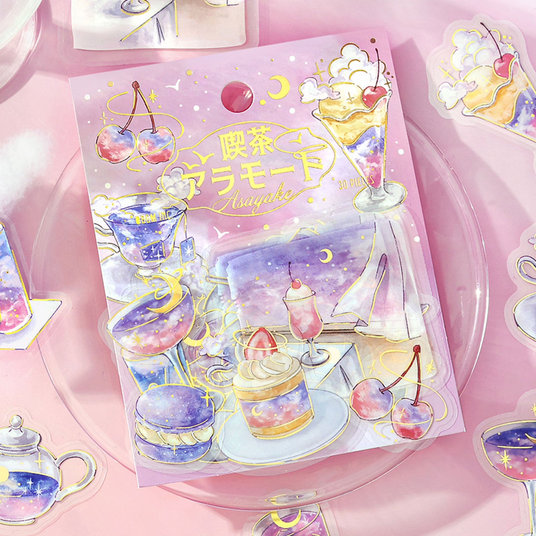 BGM - Planner Sticker - Flake Seal - Cafe a la Mode Sora - Morning Glow