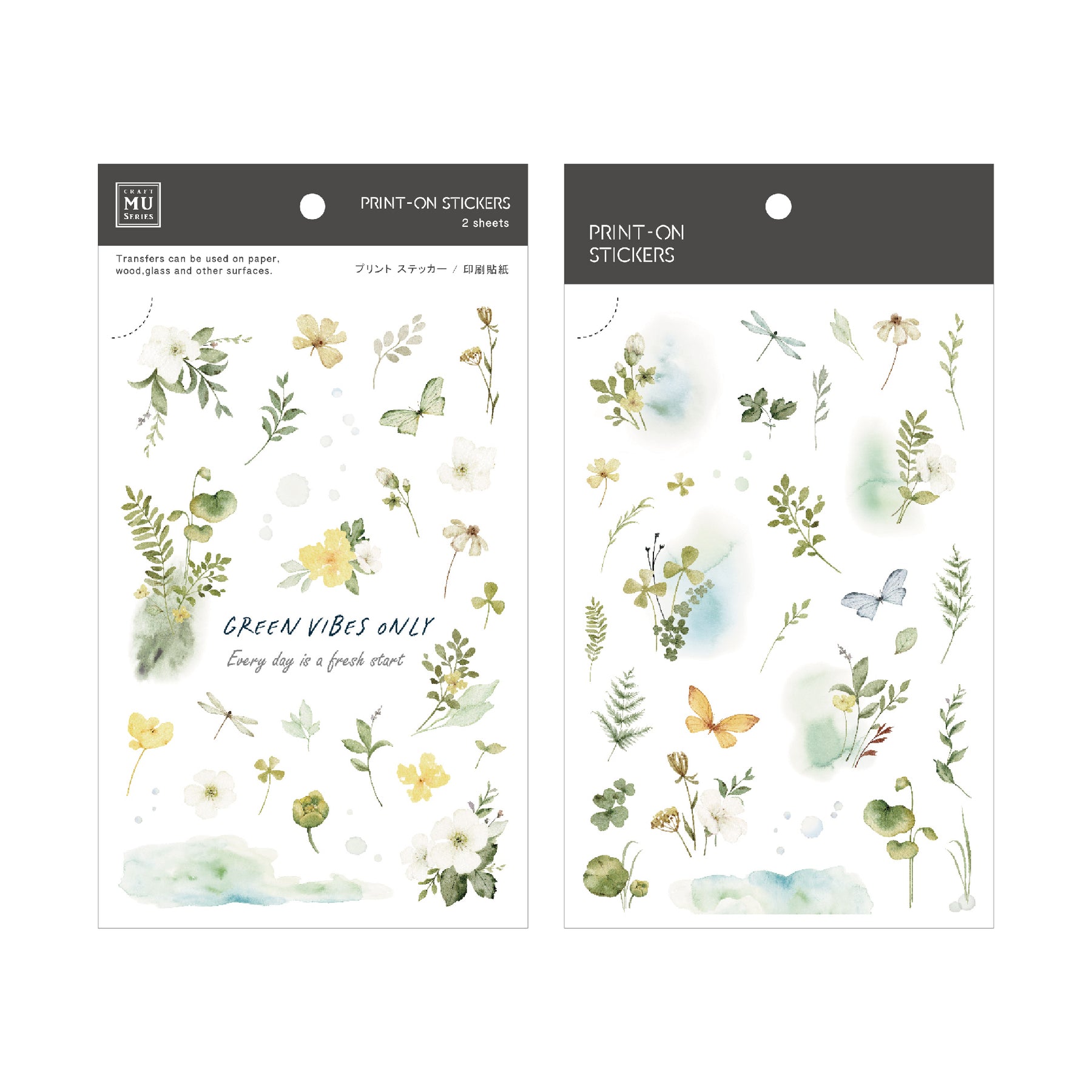 MU Lifestyle - Planner Sticker - Print On - #248