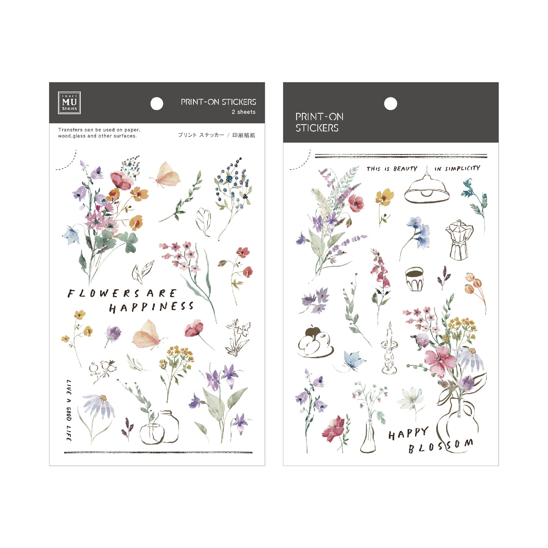 MU Lifestyle - Planner Sticker - Print On - #250