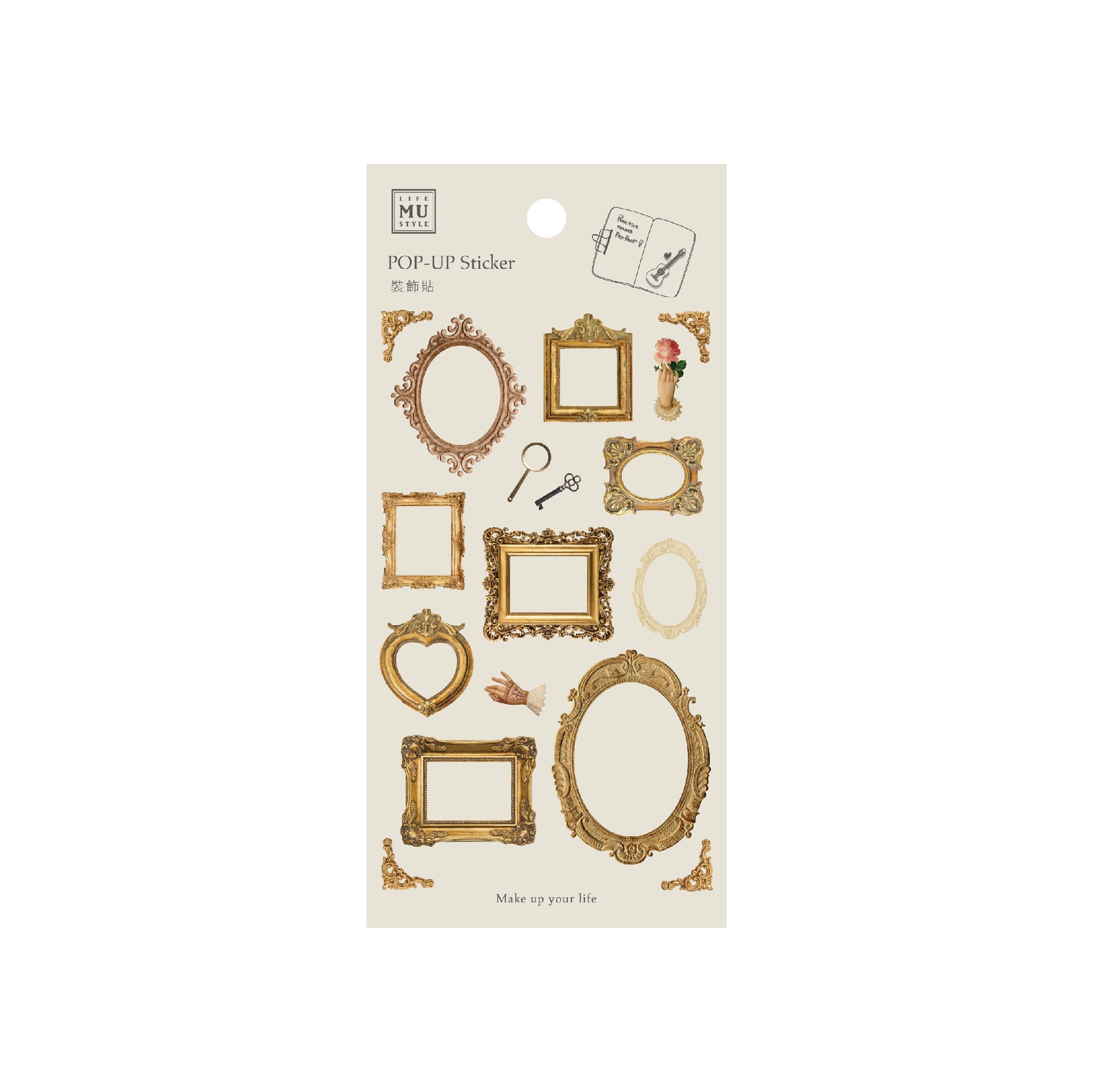 MU Lifestyle - Planner Sticker - Pop Up - #004
