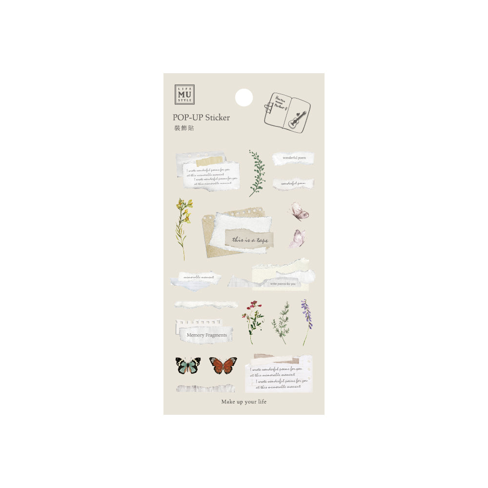 MU Lifestyle - Planner Sticker - Pop Up - #016