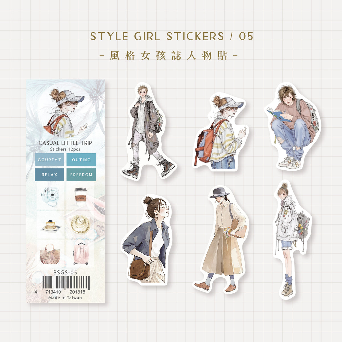 MU Lifestyle - Planner Sticker - Girl Stickers - #005