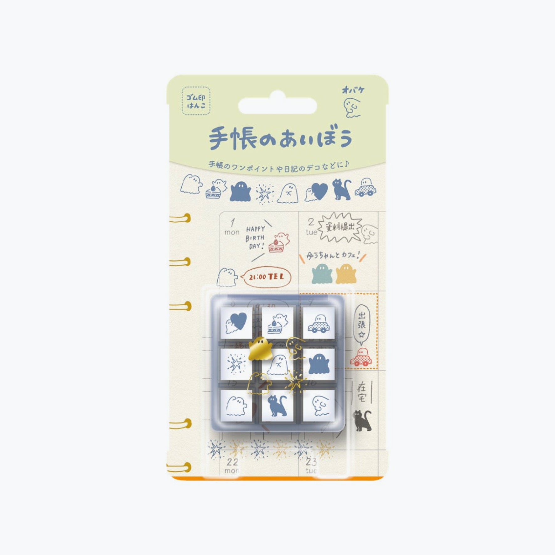 Beverly - Stamps - Mini Set - Obake