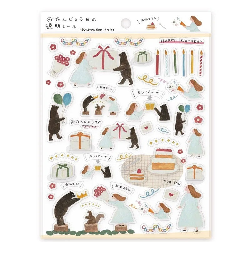 Cozyca Products - Planner Sticker - Birthday