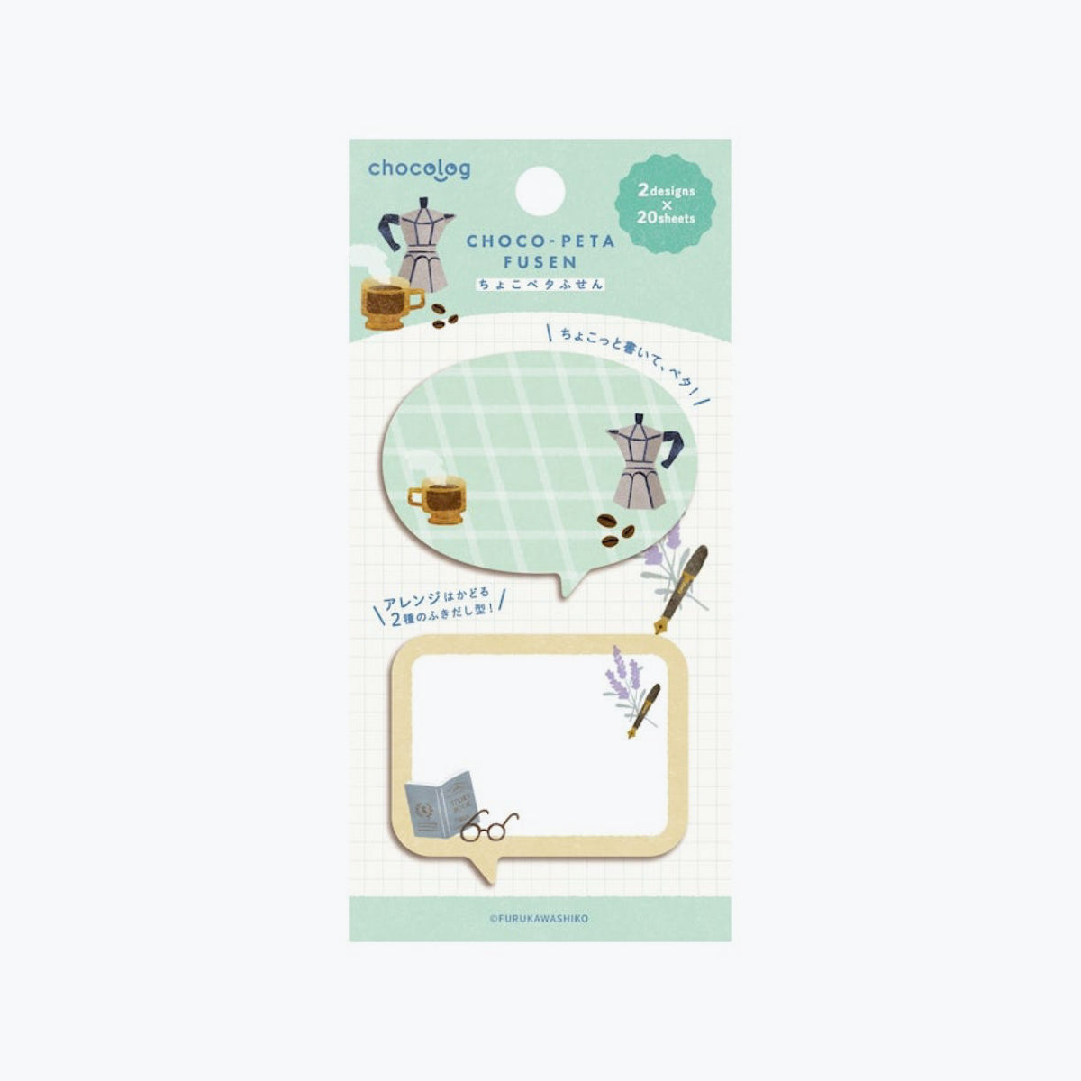 Furukawashiko - Sticky Notes - ChocoLog - Lifestyle