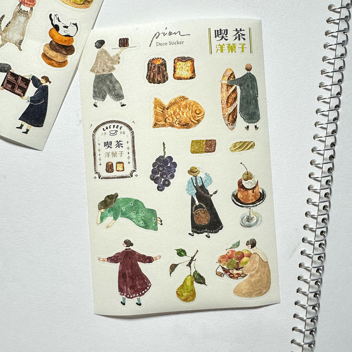 Pion - Planner Sticker - Candy