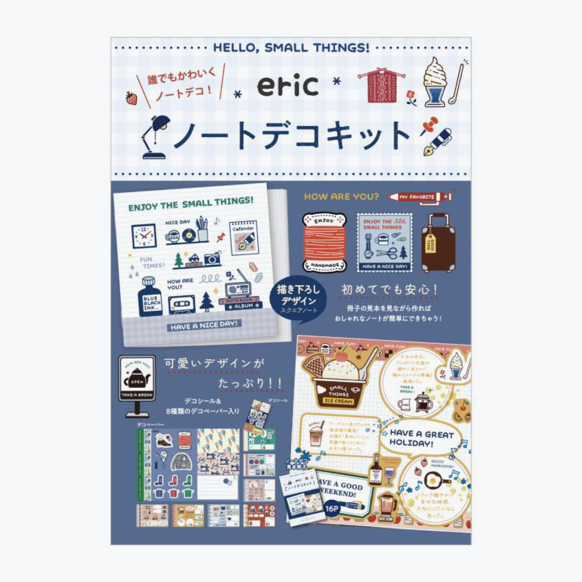 Komamono Lab x Eric - Planner Sticker - Deco Paper Notebook
