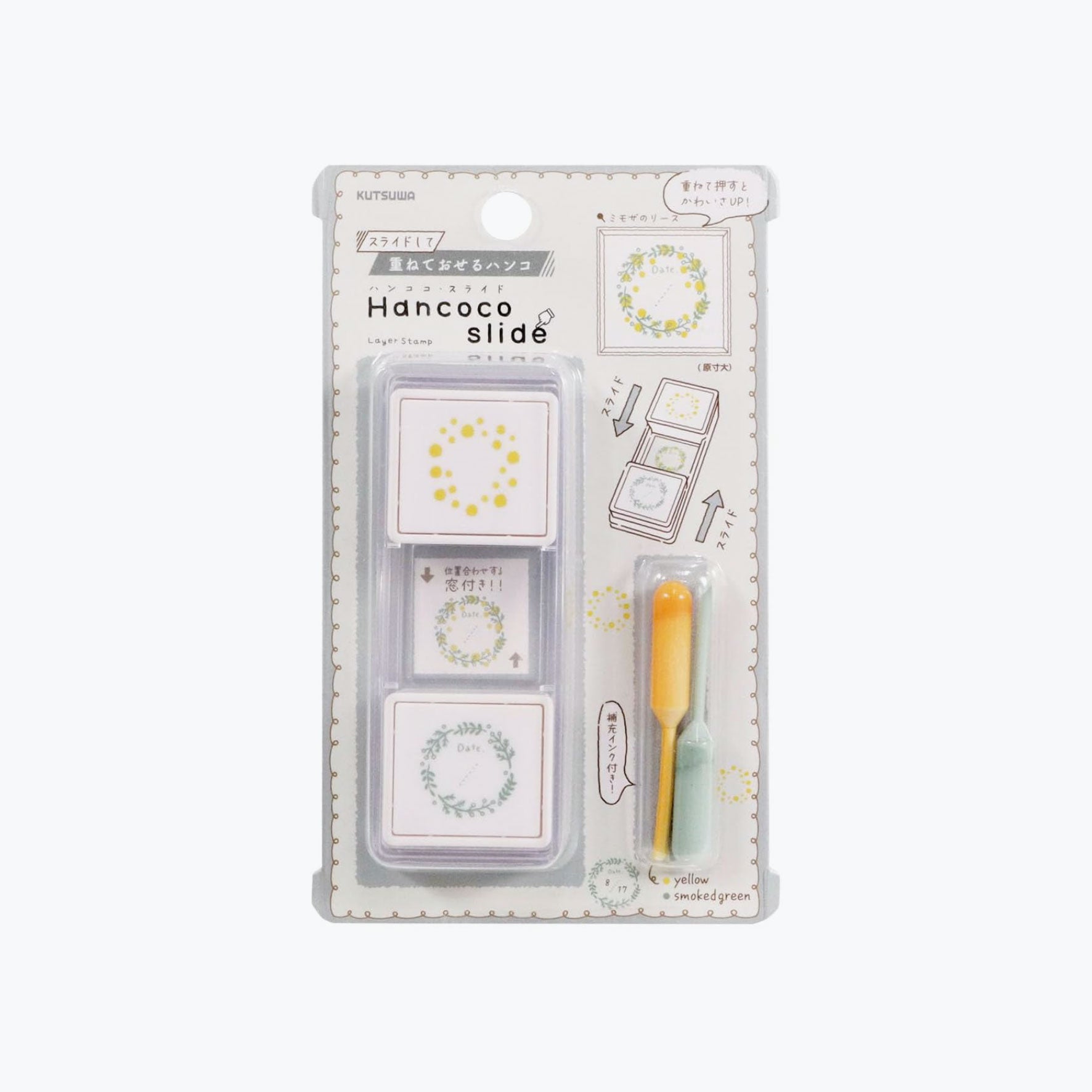 Kutsuwa - Stamp - Hancoco Slide - Wreath