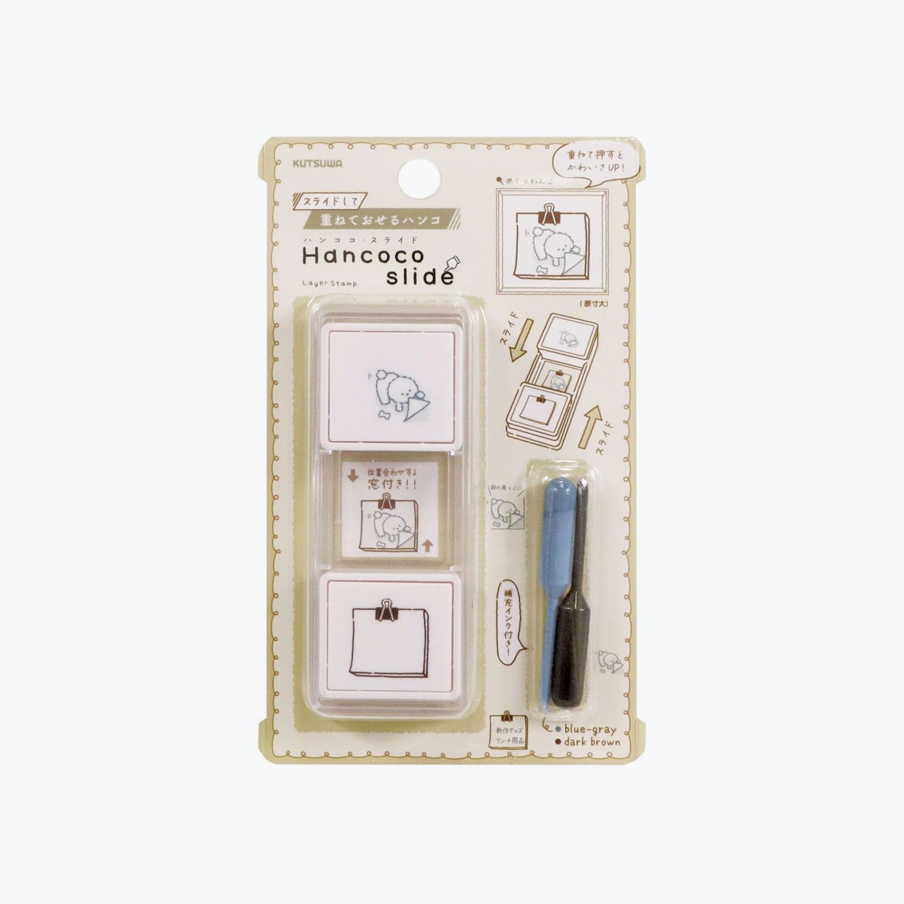 Kutsuwa - Stamp - Hancoco Slide - Dog Note