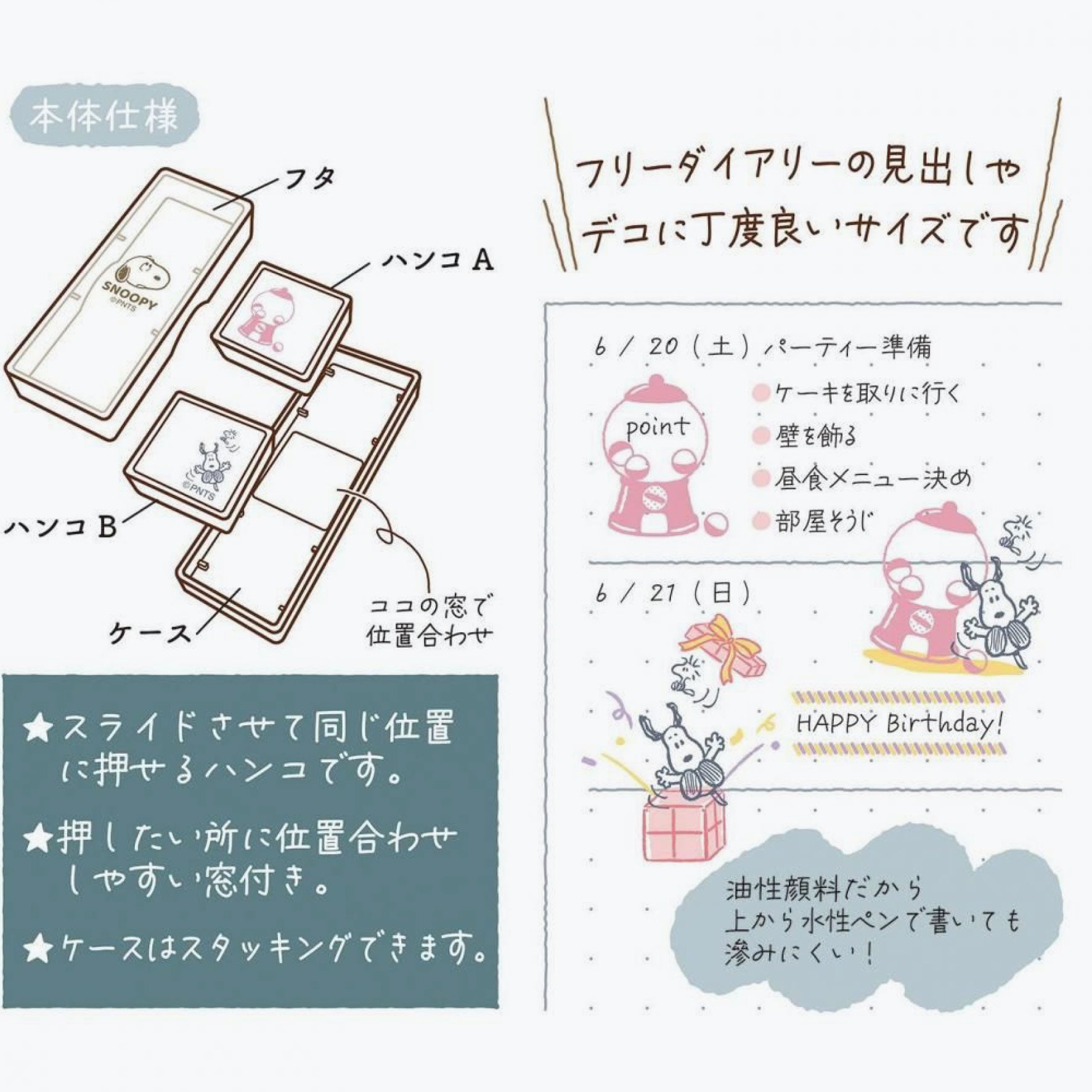 Kutsuwa - Stamp - Hancoco Slide - Snoopy - Gacha Machine