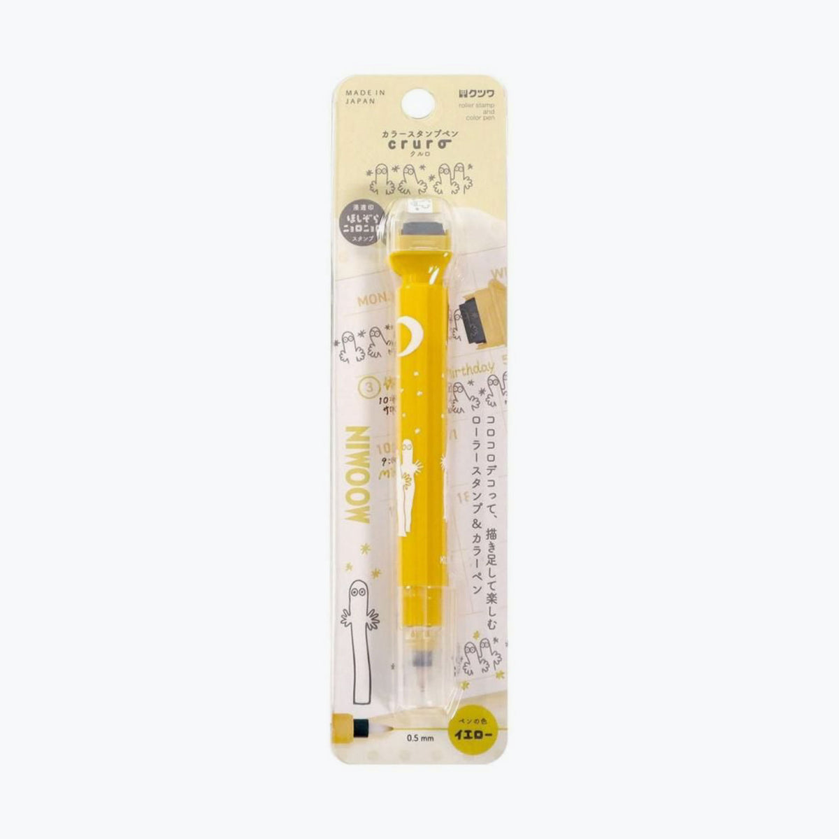 Kutsuwa - Stamp Pen - Cruro - Moomin - Yellow