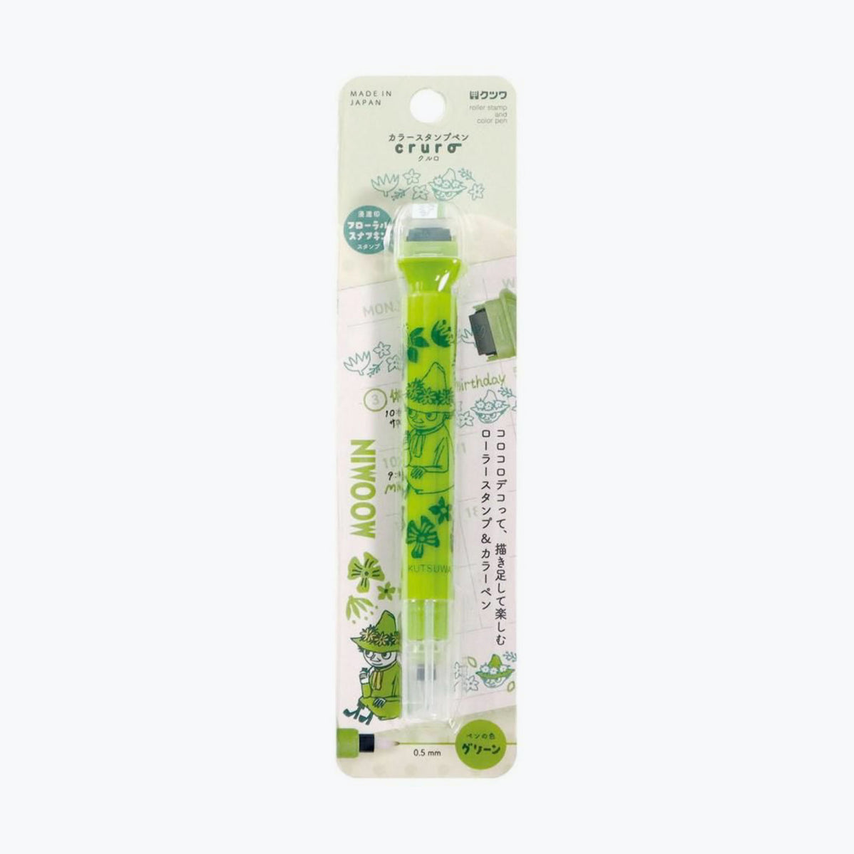 Kutsuwa - Stamp Pen - Cruro - Moomin - Green