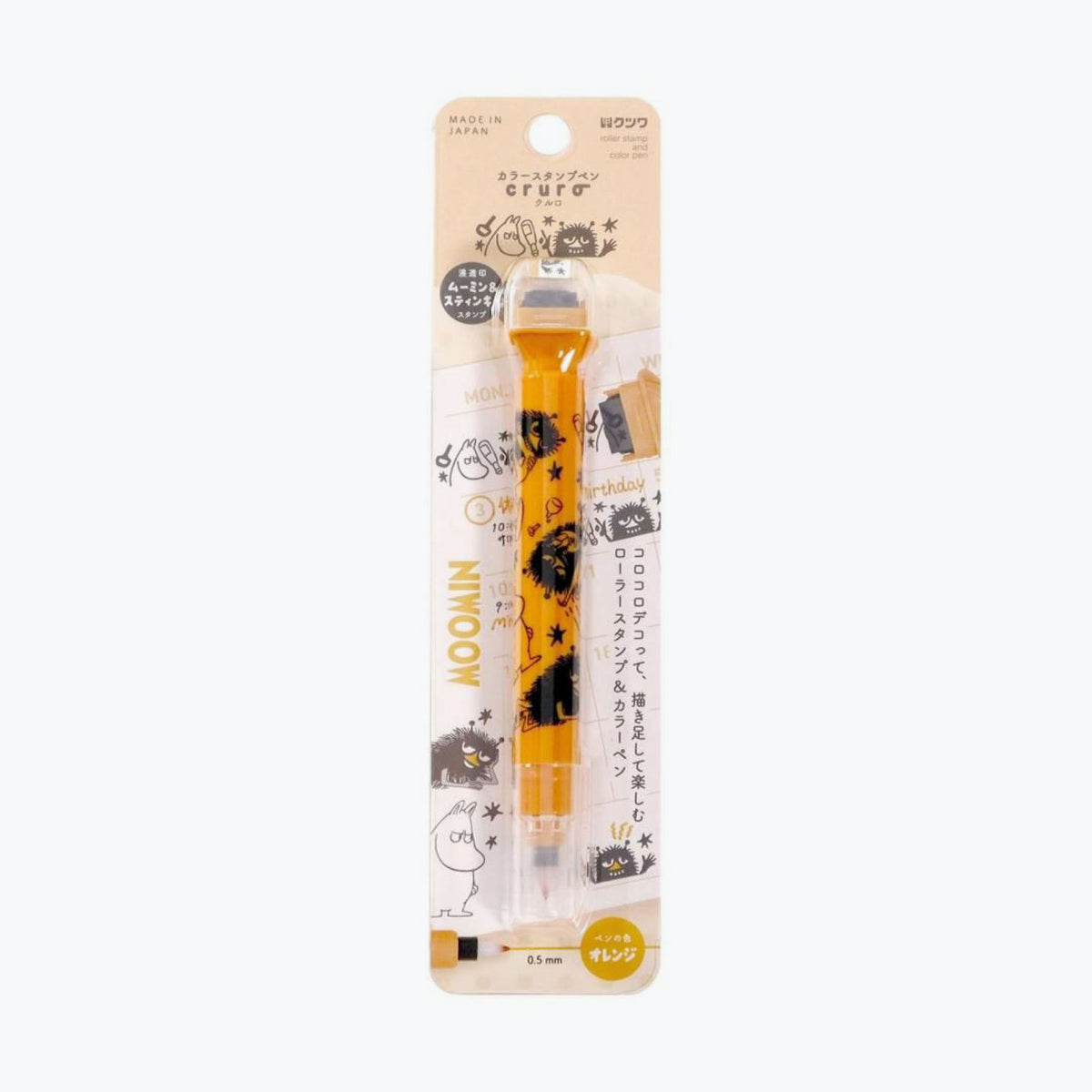 Kutsuwa - Stamp Pen - Cruro - Moomin - Orange