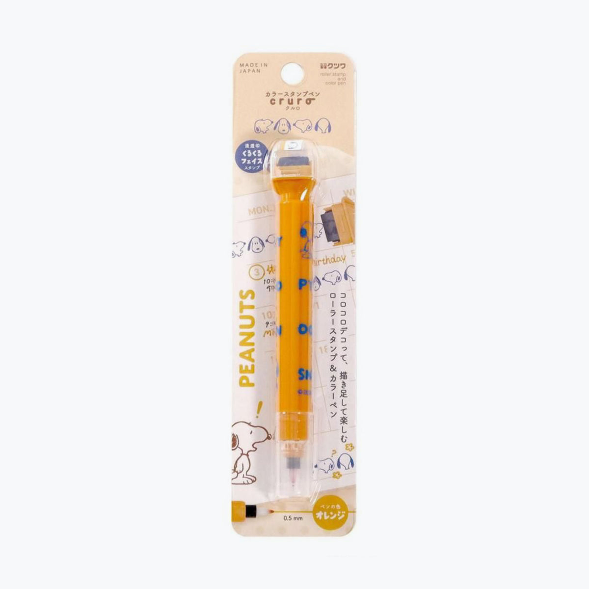 Kutsuwa - Stamp Pen - Cruro - Snoopy - Orange