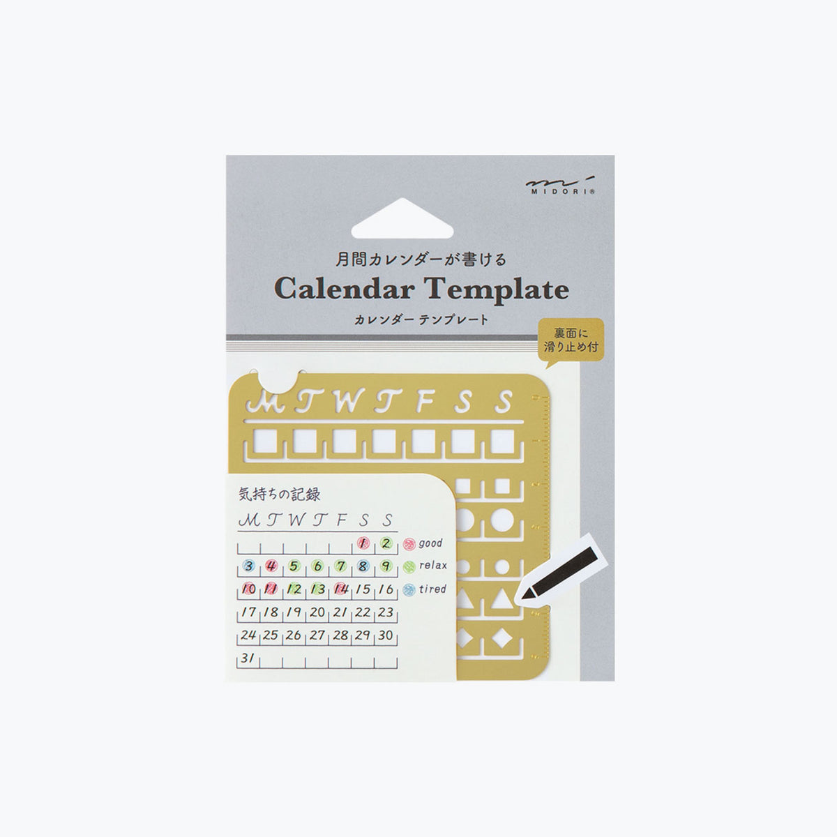Midori brass Calendar template in size M