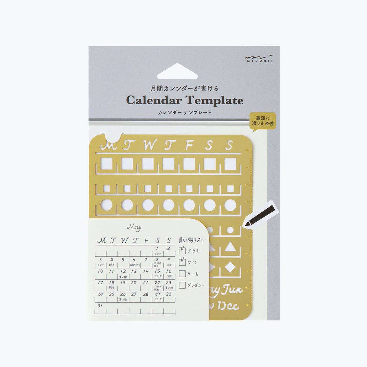 Midori brass calendar template stencil block in size L
