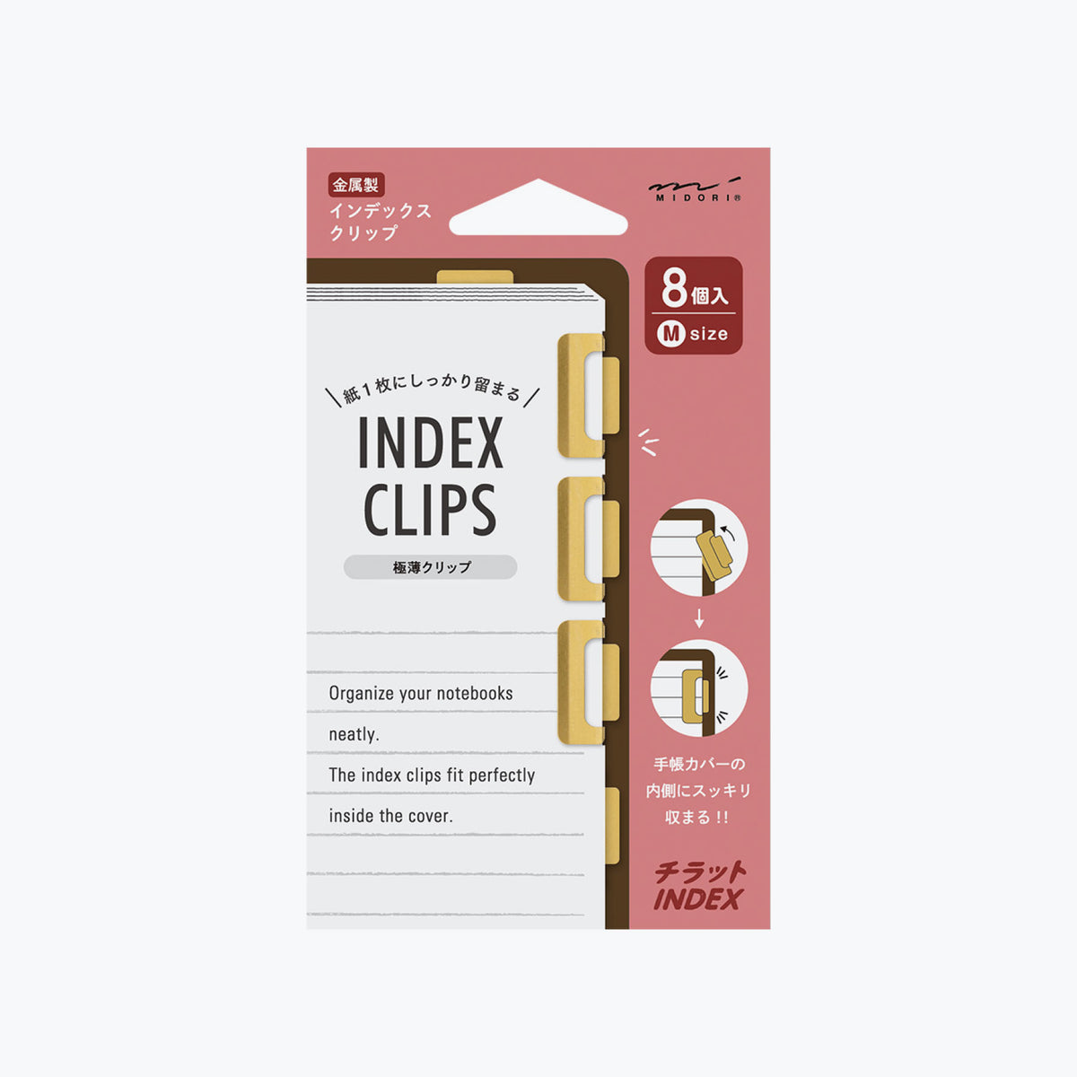 Midori - Clips - Index - Brass