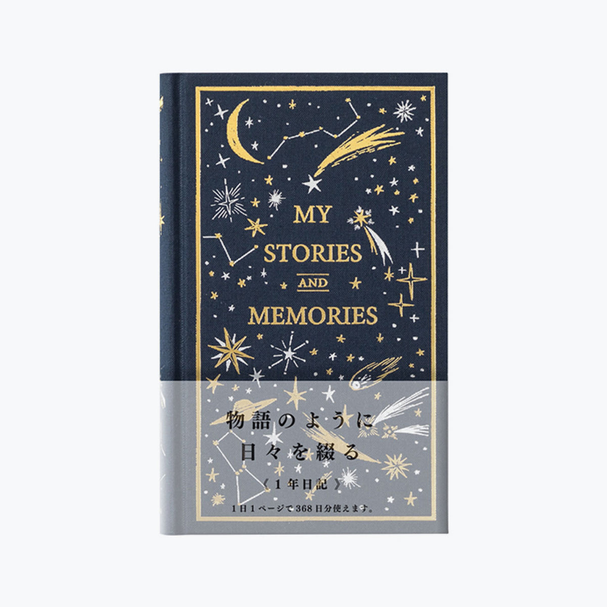 Front of the Midori 1 day 1 page hardcover diary featuring the moon-and-stars design