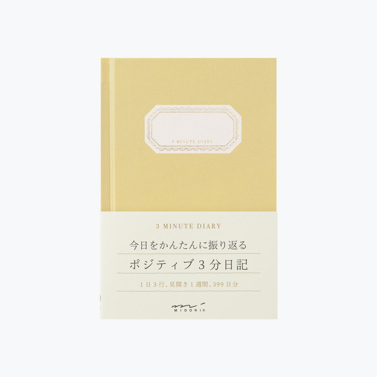 Front of the Midori 3-minute diary in yellow colour with a gold foil label