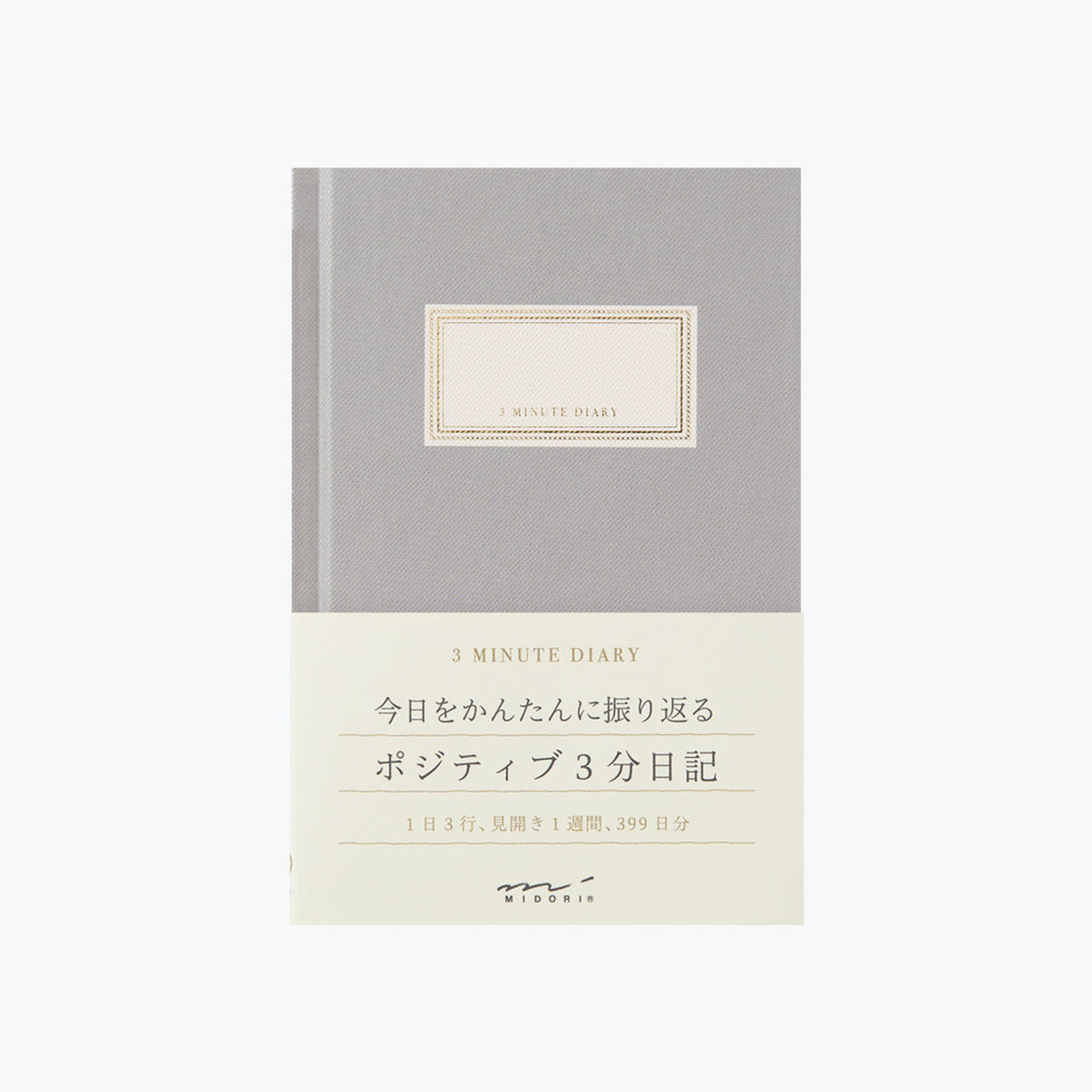 Front of the Midori 3-minute diary in grey colour with a gold foiled label