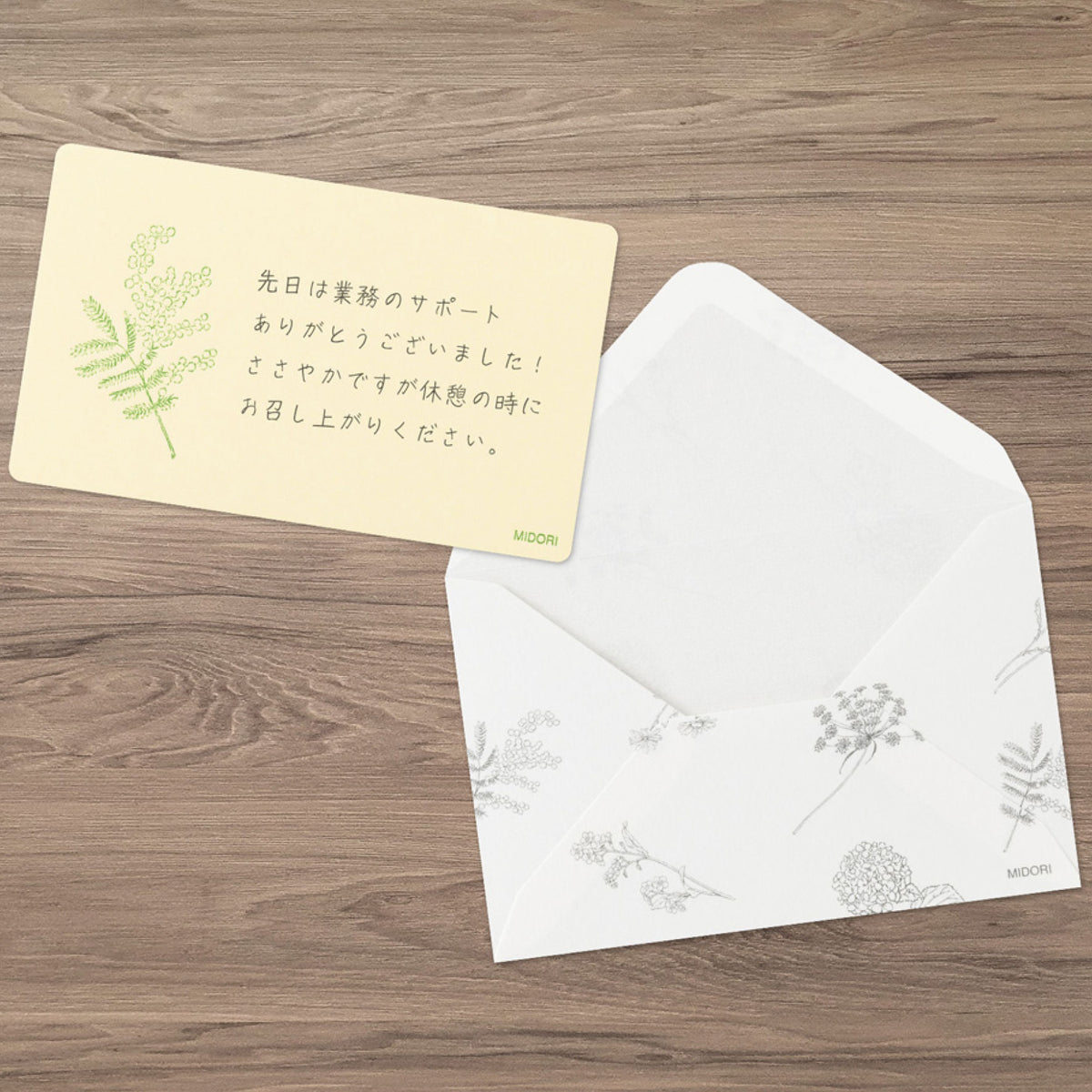 Midori - Card Set - Hanairo Washi - Yellow