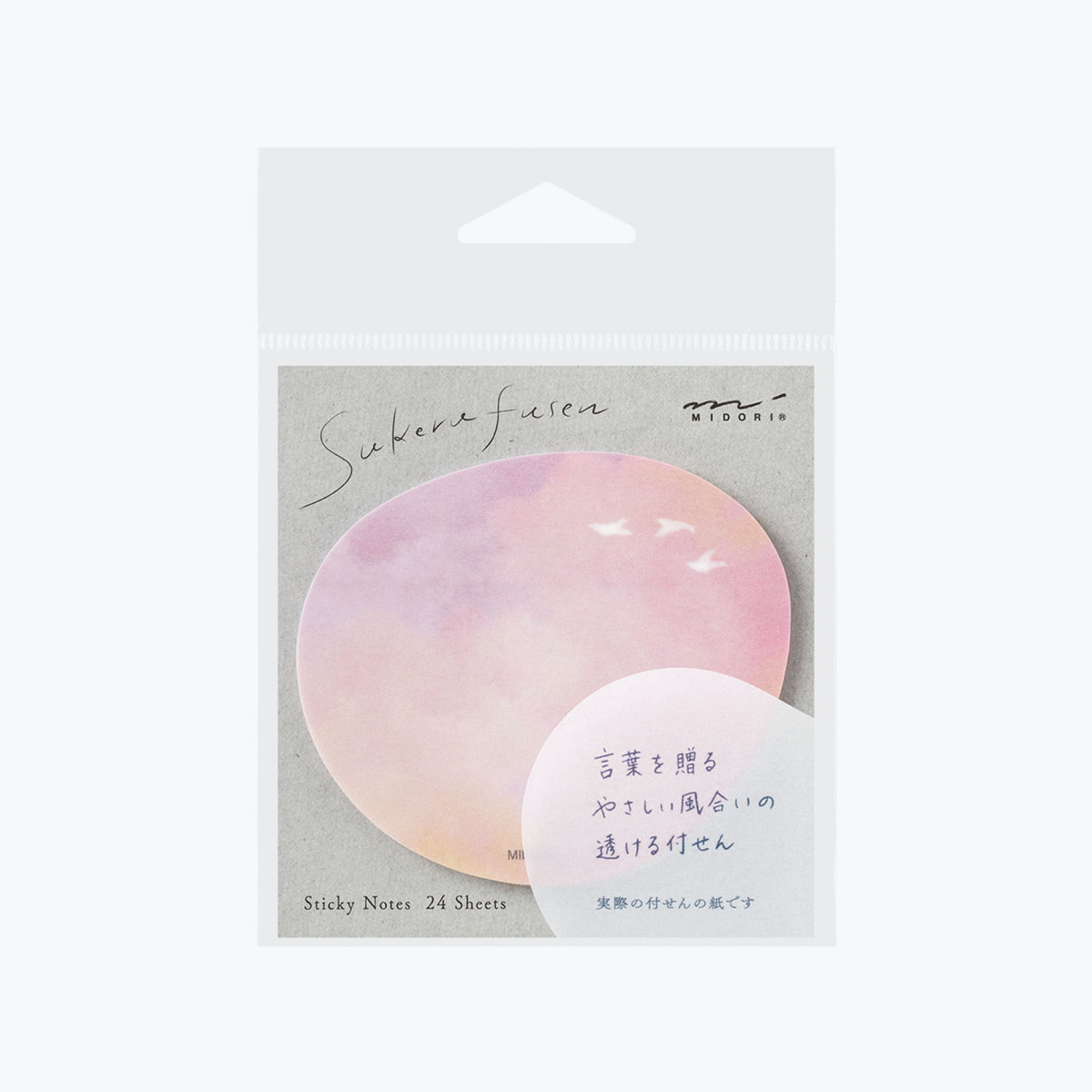 Midori translucent sticky notes with sunset design