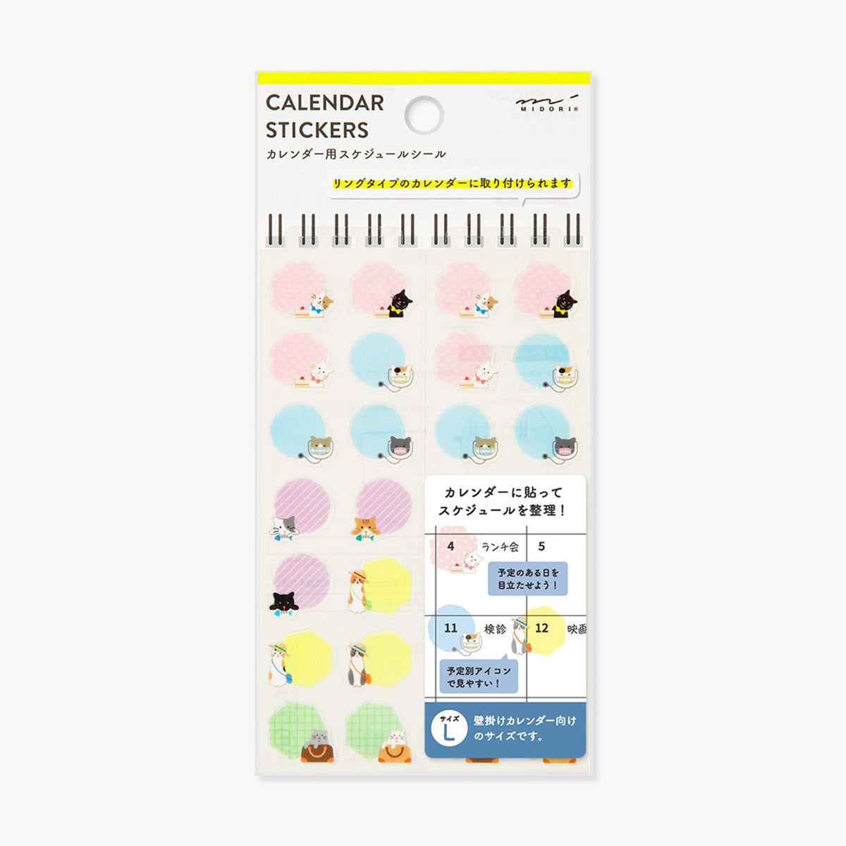 Midori large cat themed calendar sticker sheet with stickers in pastel colours