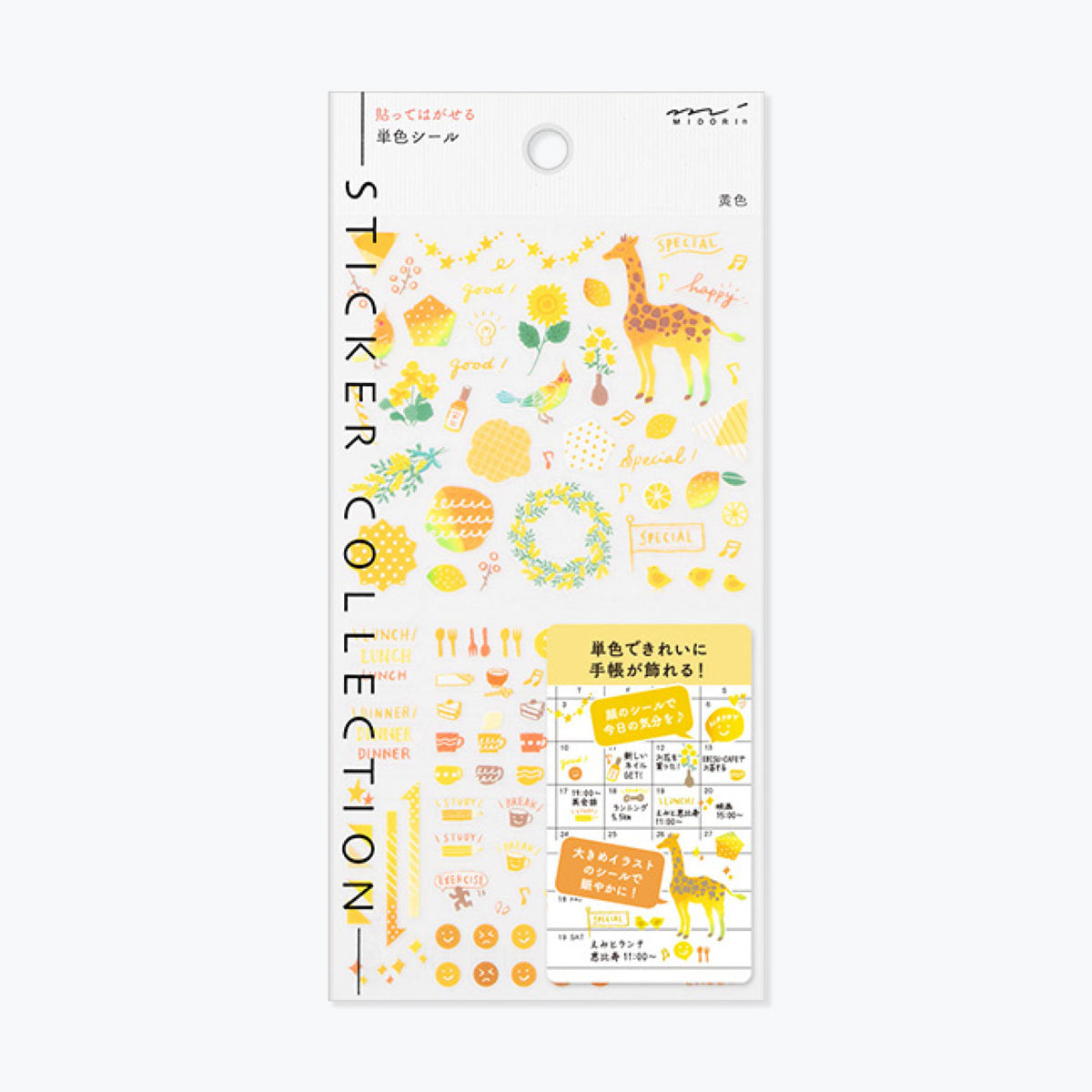 Sheet of Midori Seal Collection planner stickers featuring various motifs in bright yellows