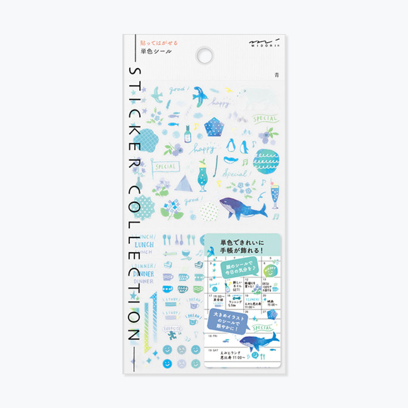 Sheet of Midori Seal Collection planner stickers featuring motifs in bright blue tones