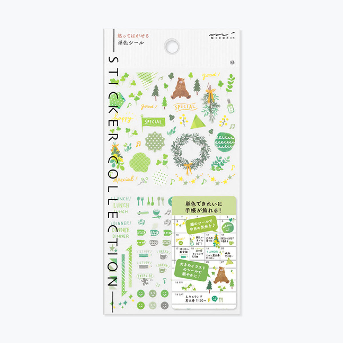 Sheet of Midori Seal Collection planner stickers featuring various motifs in bright green tones