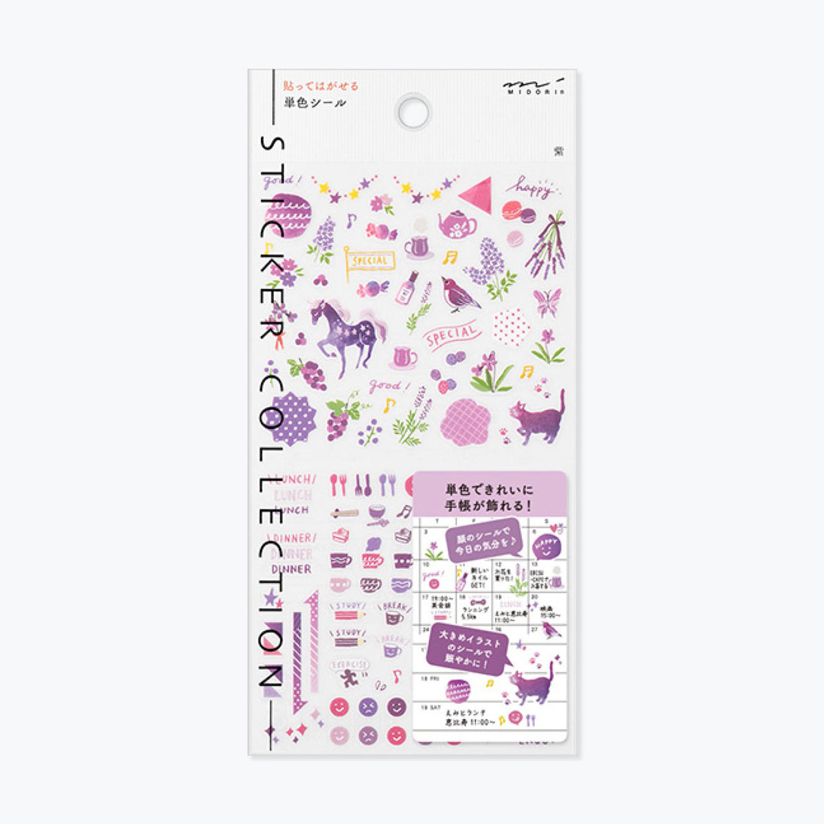 Sheet of Midori Seal Collection planner stickers featuring various motifs in purple tones