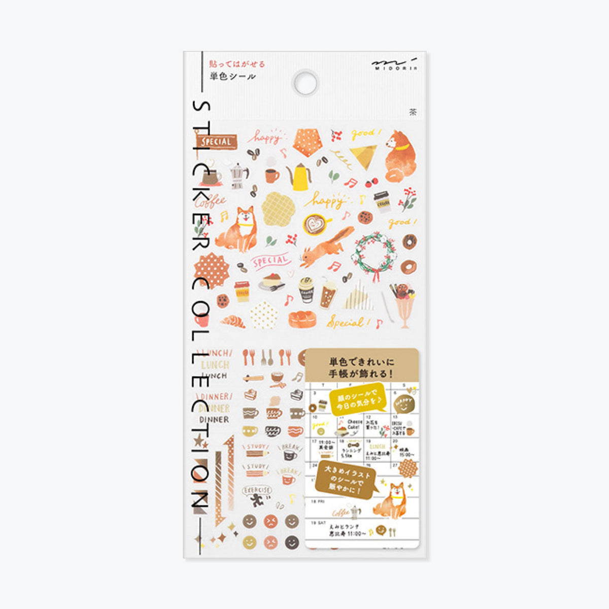 Sheet of Midori Seal Collection planner stickers featuring different motifs in brown colours
