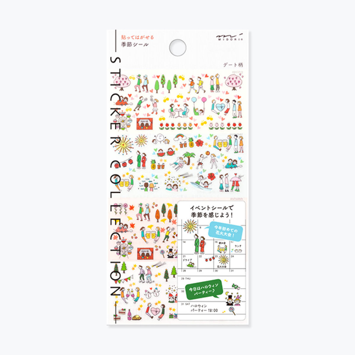 Sheet of Midori Seal Collection planner stickers featuring cute date illustrations in different seasons