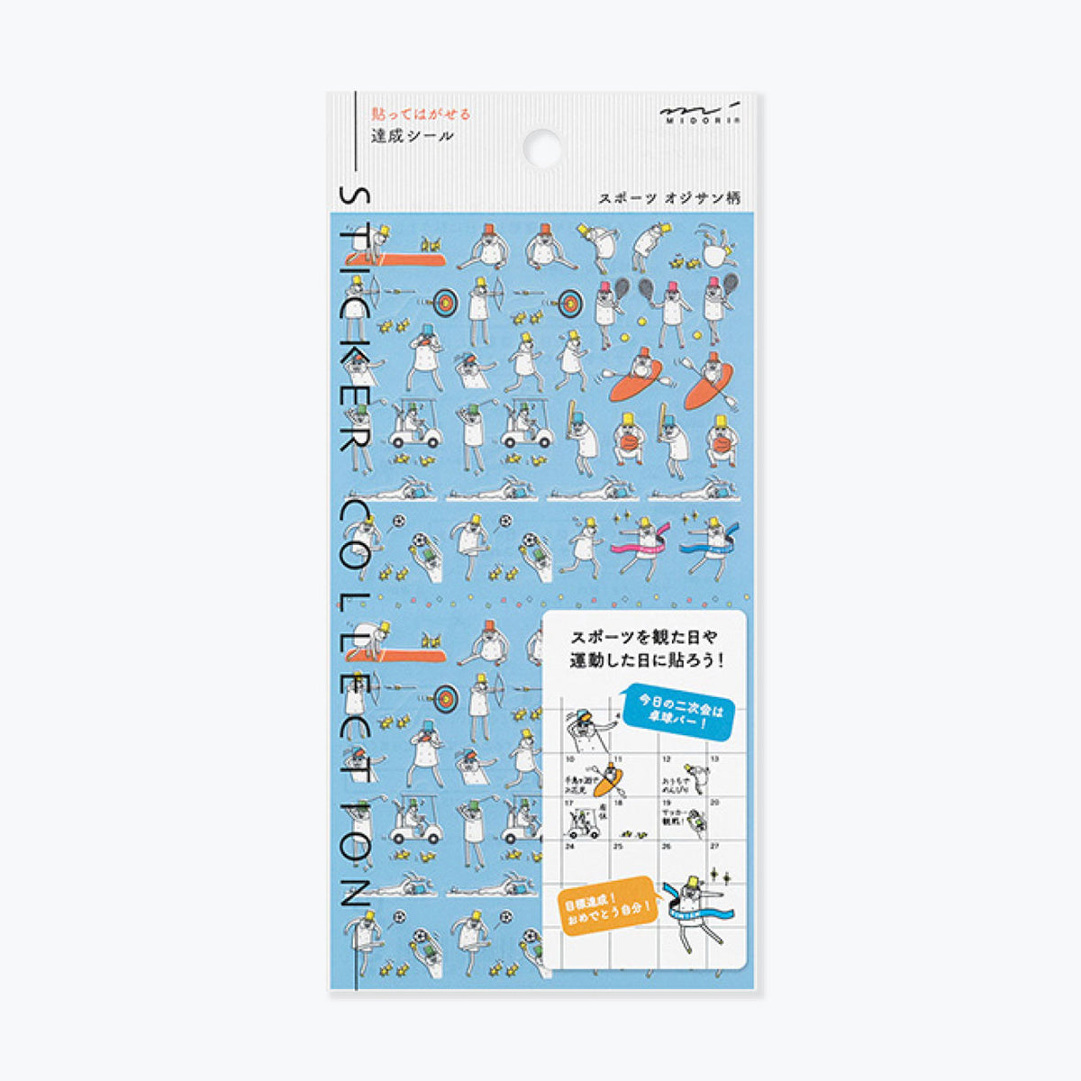 Sheet of Midori Seal Collection planner stickers featuring sports themed illustrations