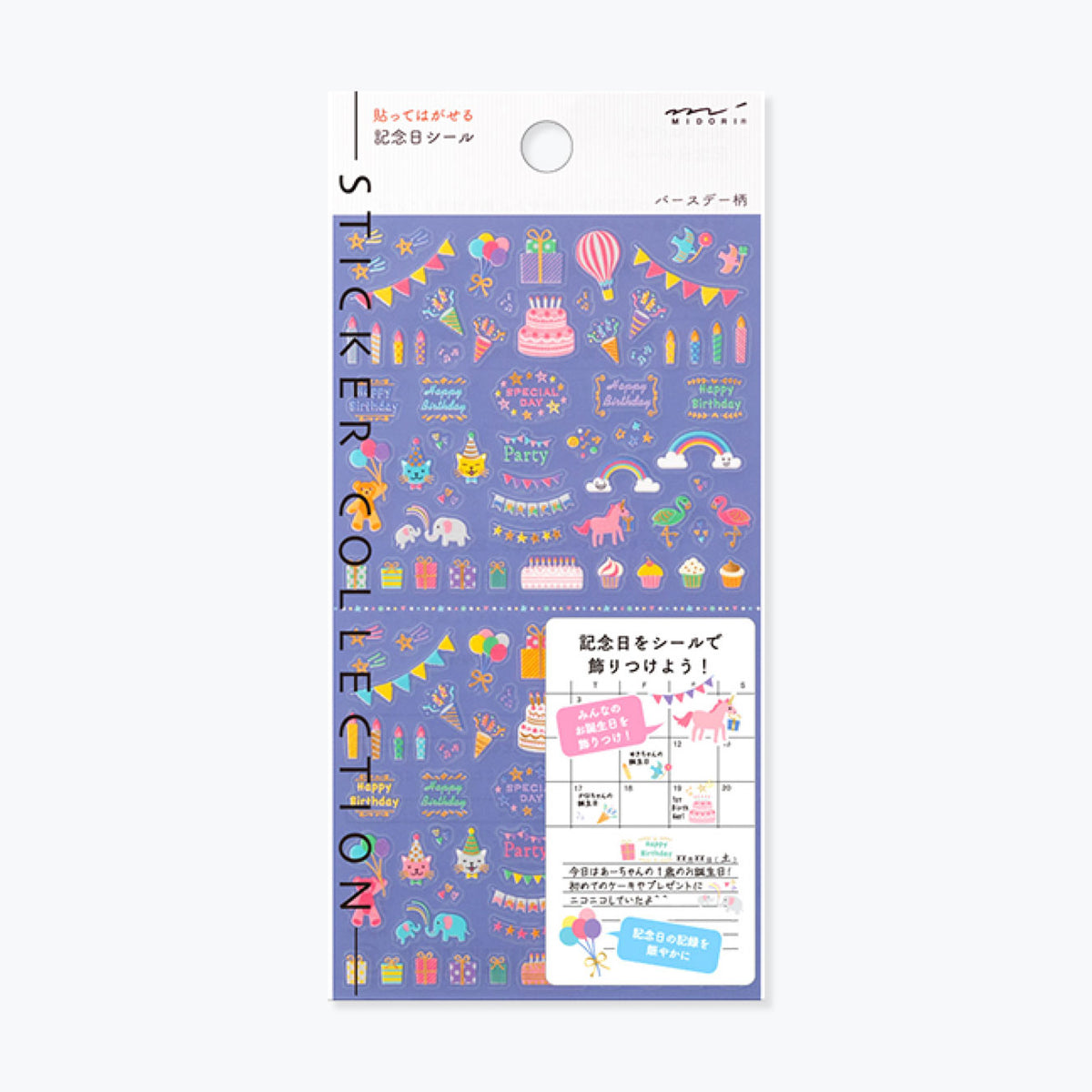 Sheet of Midori Seal Collection planner stickers featuring birthday celebration motifs