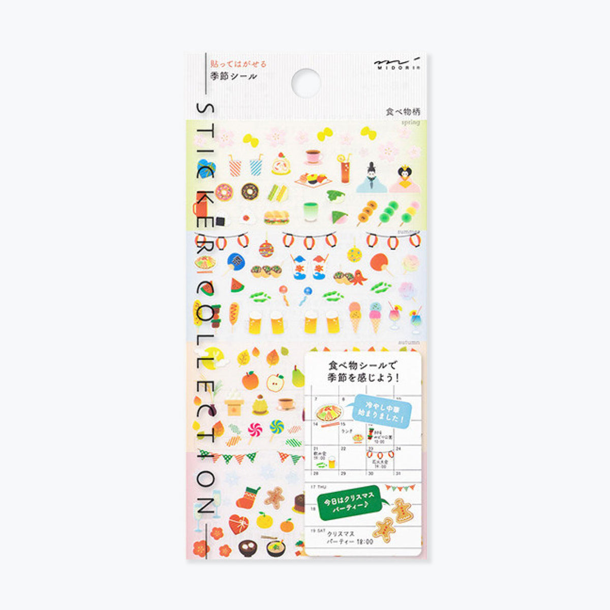 Sheet of Midori Seal Collection planner stickers featuring bright seasonal foods illustrations