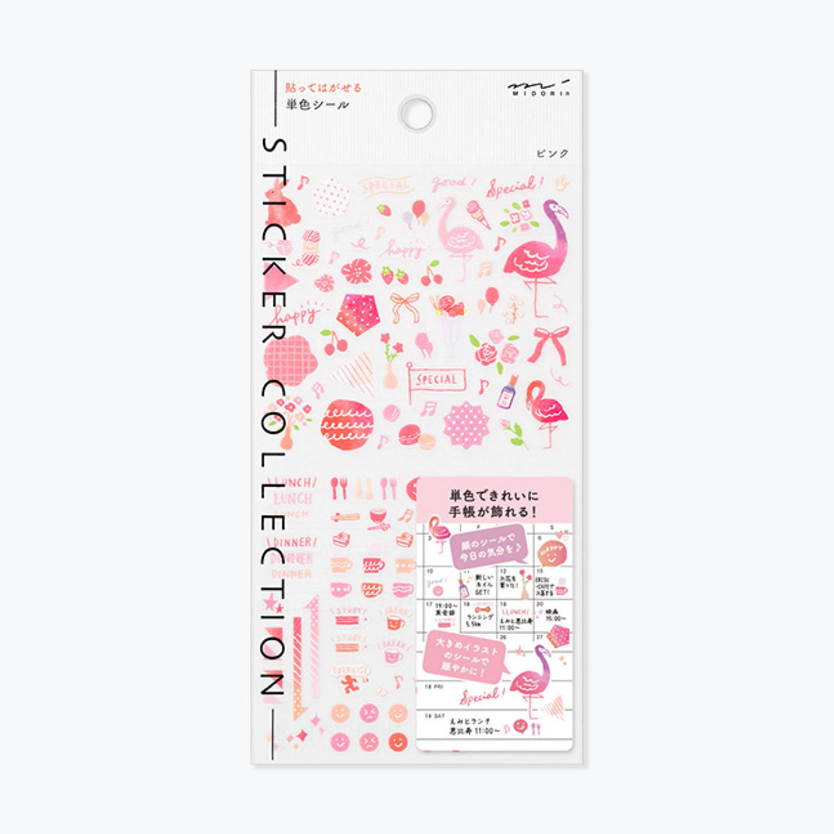 Sheet of Midori Seal Collection planner stickers featuring different motifs in vibrant pink tones