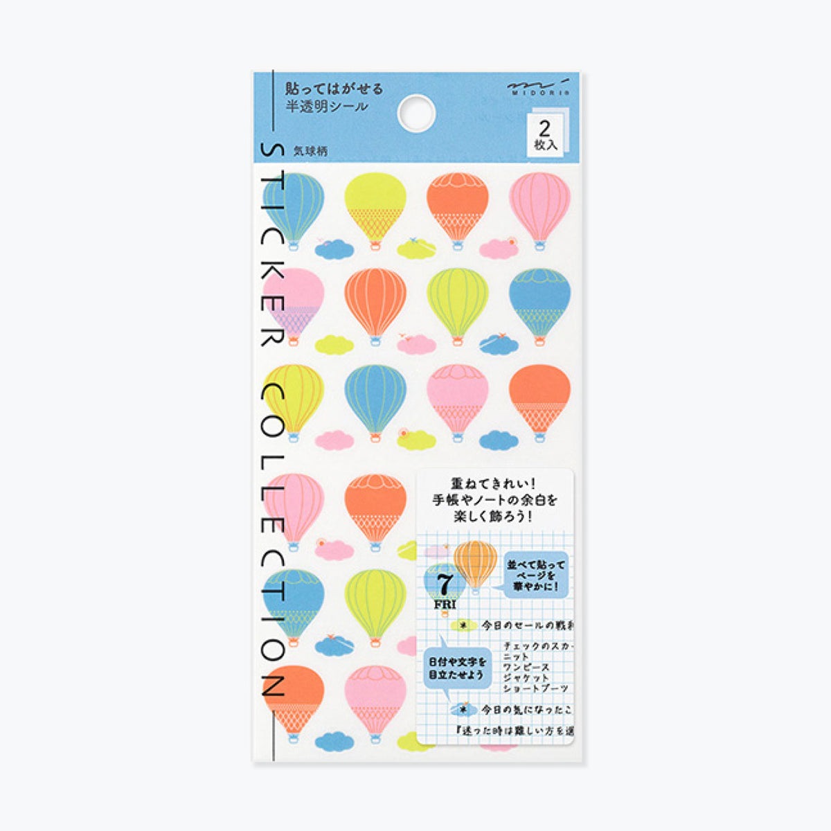 Sheet of Midori Seal Collection planner stickers featuring hot air balloons