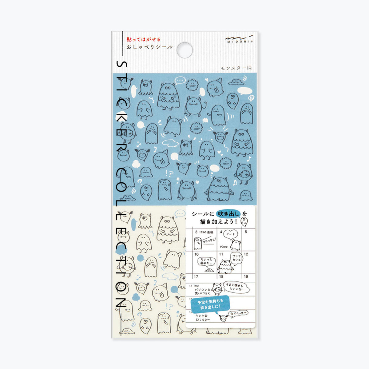 Sheet of Midori Seal Collection planner stickers featuring cute sketch style mosters