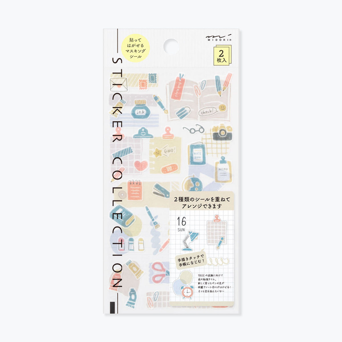 Midori sticker sheet featuring soft coloured stationery illustrations