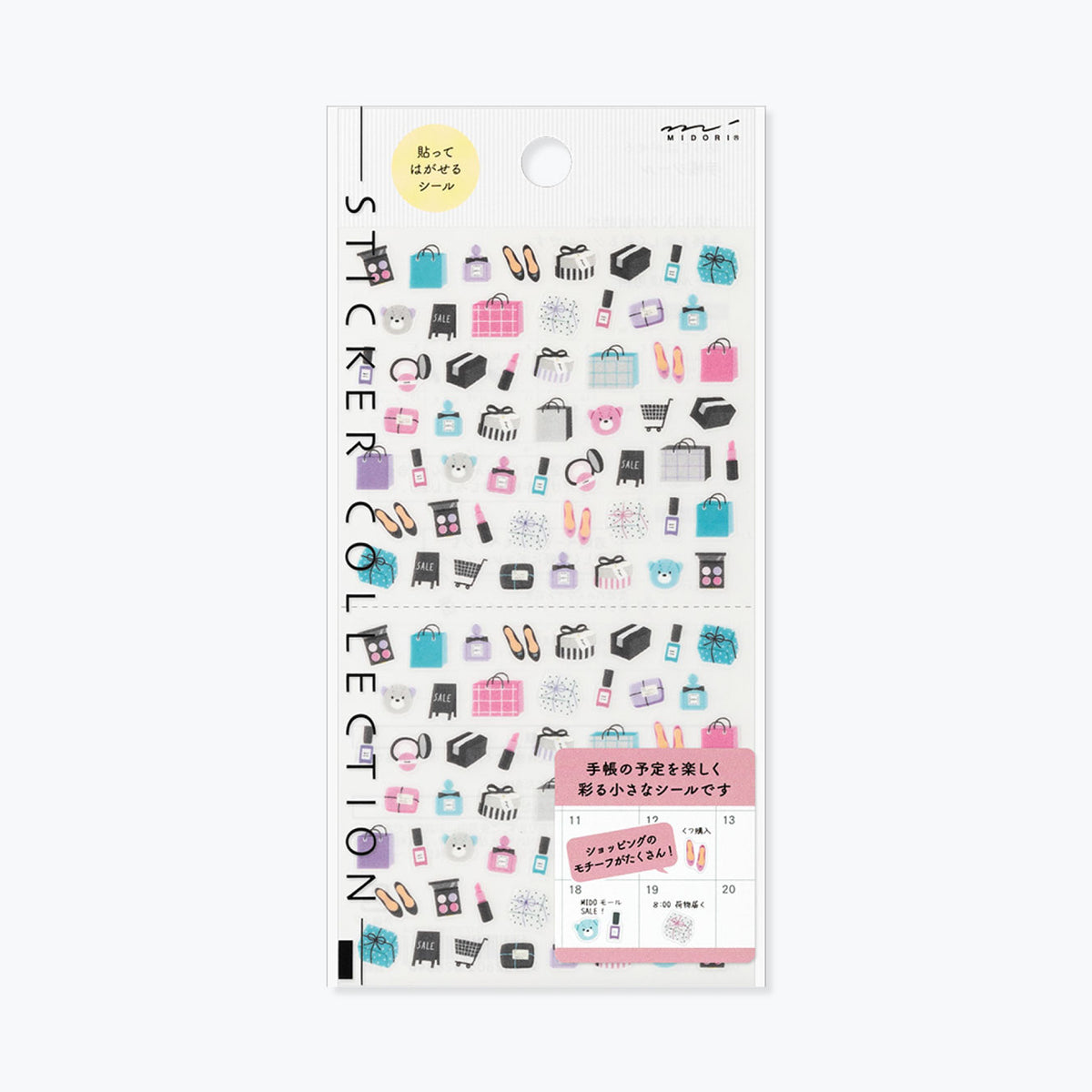 Midori sticker sheet featuring tiny illustrations of makeup, clothes, and gifts
