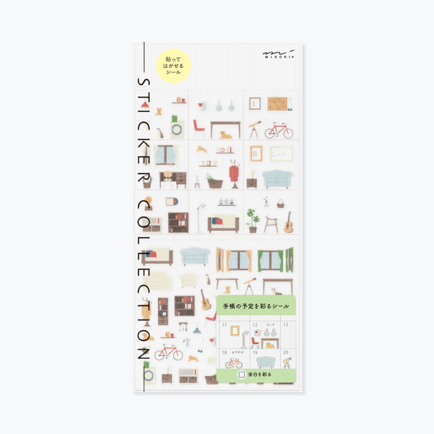 Midori - Planner Sticker - Sticker Collection - Interior