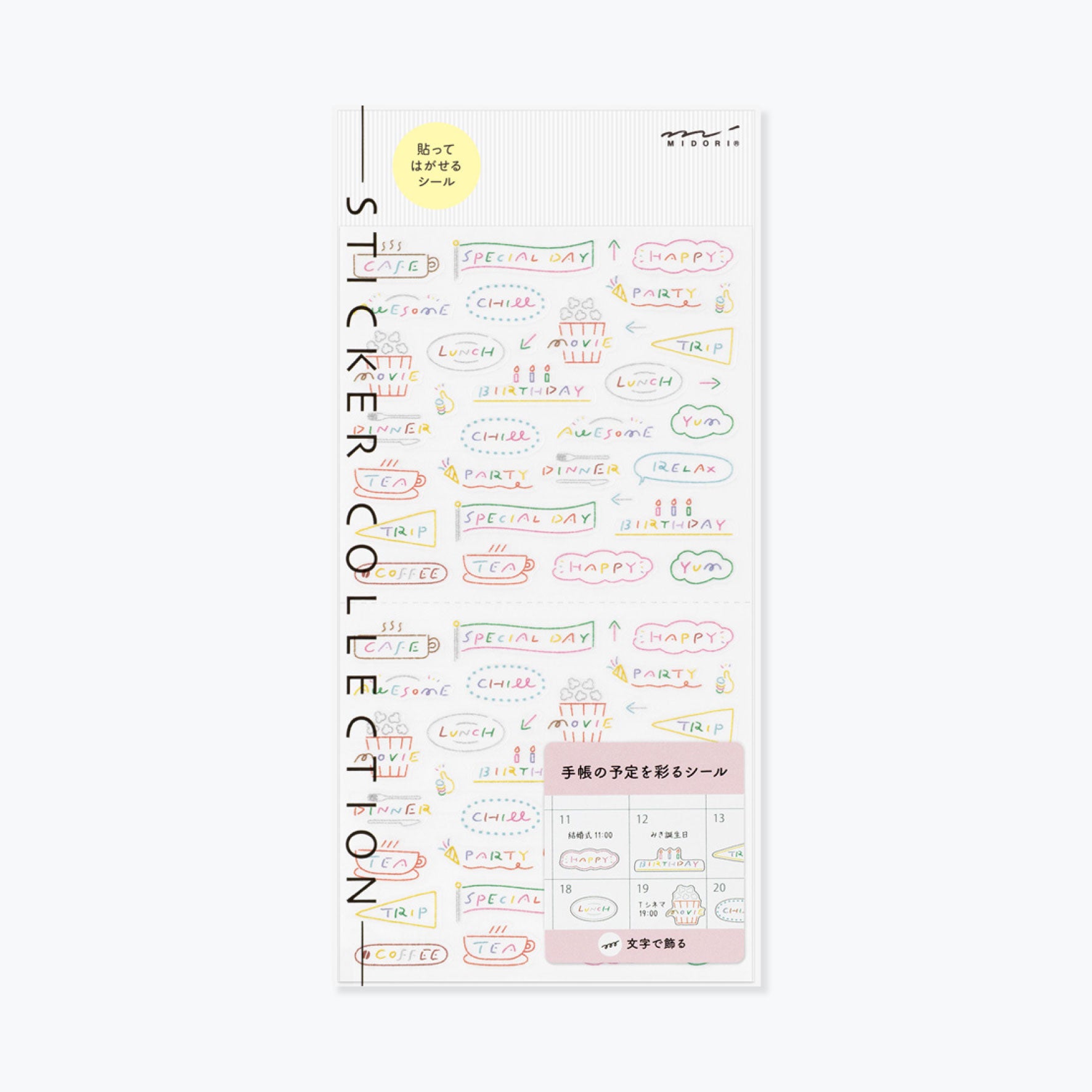 Midori - Planner Sticker - Sticker Collection - Anniversary Text